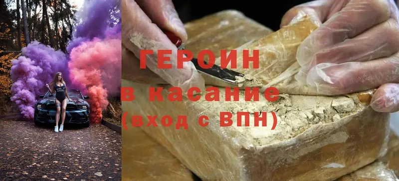 Героин Афган  Нальчик 