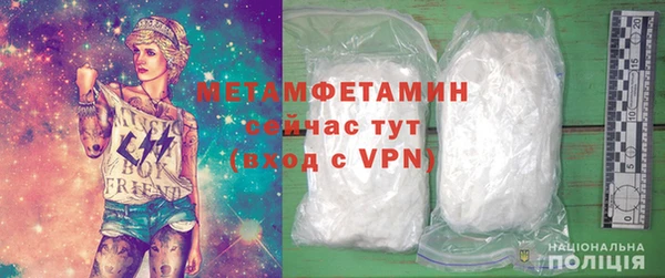 MDMA Premium VHQ Белоозёрский