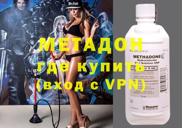 MDMA Premium VHQ Белоозёрский