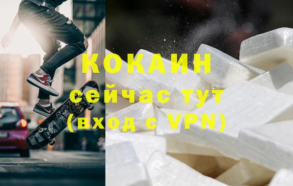 MDMA Premium VHQ Белоозёрский