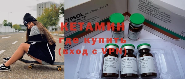 MDMA Premium VHQ Белоозёрский