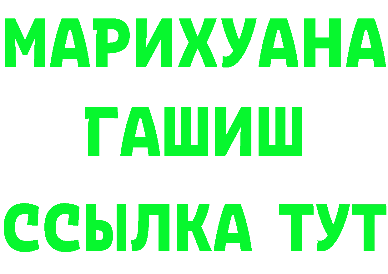 Бутират оксана зеркало это мега Нальчик