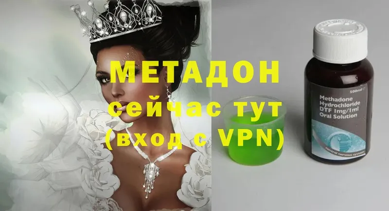 Метадон VHQ  MEGA вход  Нальчик 